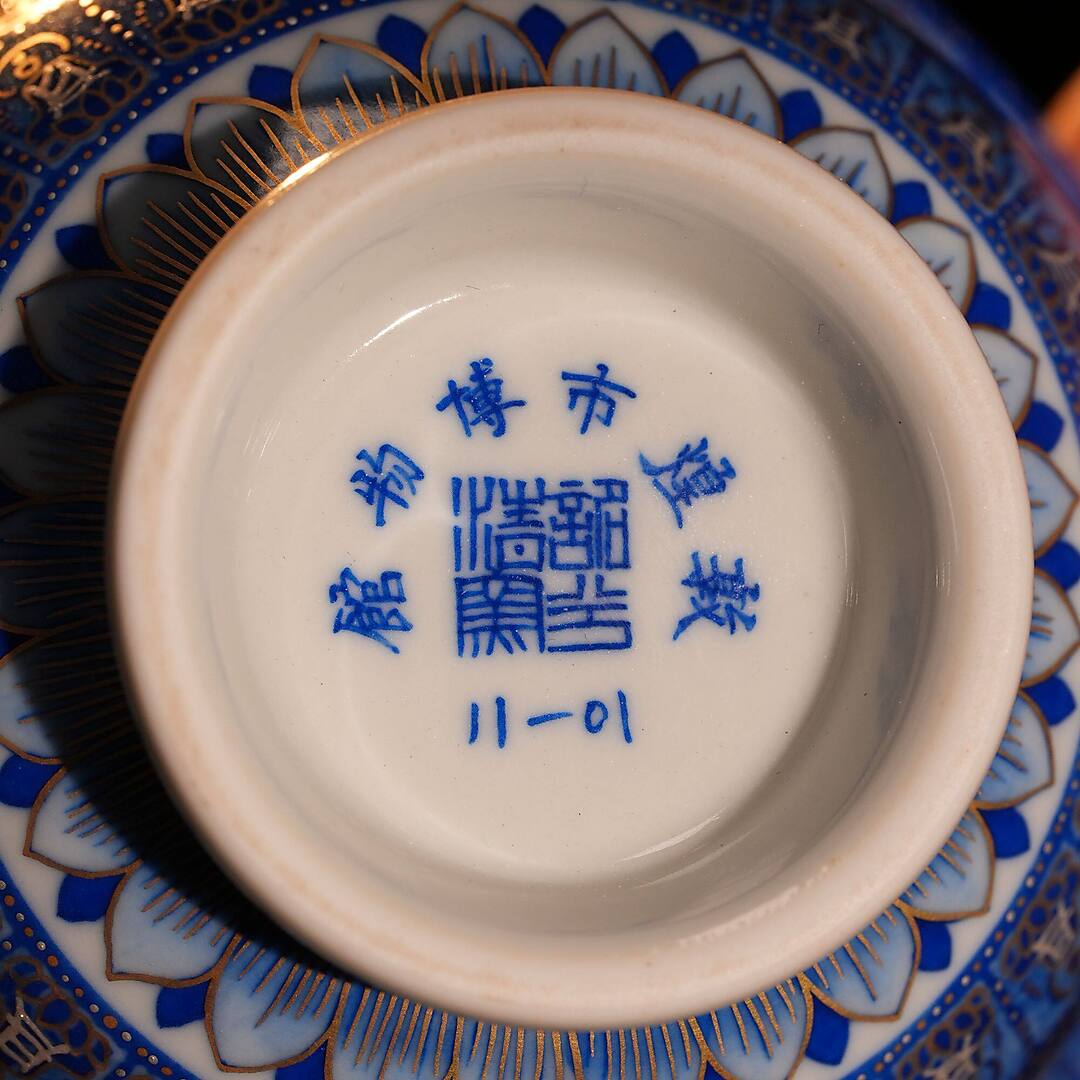 The Pilgrim of One Gaiwan
