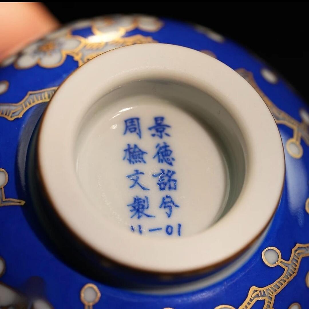The Wintersbloom Sovereign Cup